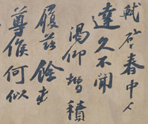 Su Shis Chun Zhongtie calligraphy and ink of the Four Masters of Song Dynasty calligraphy and ruler sketches Giclee reproduction brocade box packaging