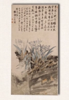 [Античтная живопись и каллиграфия] «Земля -стена -бабочка» Ли Чан (Art Micro -Spray)