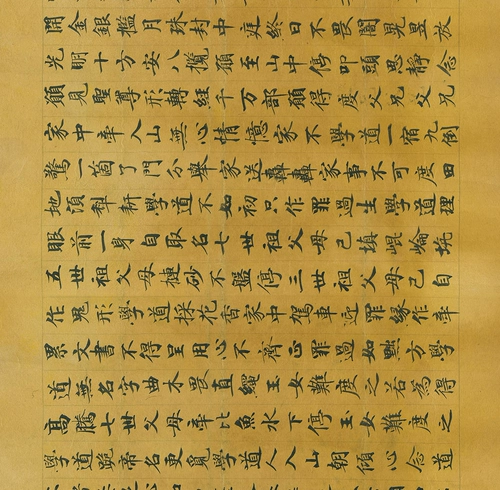 Книга наследия Dunhuang 