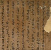 Dunhuang Отшельник Книга "Махаяна не имеет себе равных