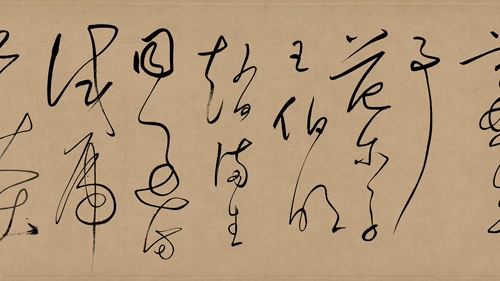 [Антиматическая каллиграфия и живопись] «Экзаменационная галстука» Донга Кичанга (копия шелковой ткани)