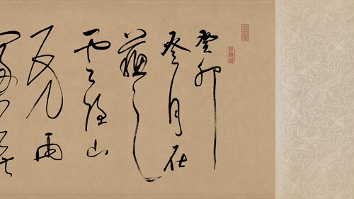 [Антиматическая каллиграфия и живопись] «Экзаменационная галстука» Донга Кичанга (копия шелковой ткани)