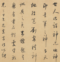 Dong Qichangs cursive script Luohan praise scroll test writing ancient famous calligraphy and painting calligraphy works Giclee reproduction