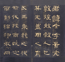 High-definition reproduction Eastern Han Dynasty Cao Quan Stele official script rubbings calligraphy copybook long rubbings giclee