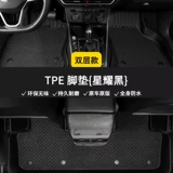 Электрический двухэтажный водонепроницаемый резиновый коврик в багажник, изготовлено из TPE