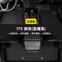 Коврик, 2011-2017 года, изготовлено из TPE