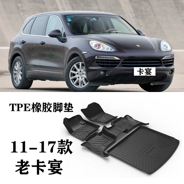 Товары от 新享车饰