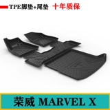 Электрический двухэтажный водонепроницаемый резиновый коврик в багажник, изготовлено из TPE