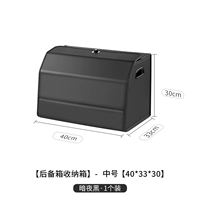 Темная ночь [средняя] 40 см