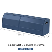 Глубокий морской синий [большой + средний размер] 95 см