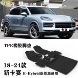 11.11.13.03.15.016.17 Старая кайенская кайенская резиновая подушка