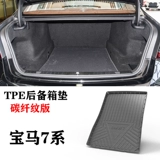 1819/21/22 BMW 7 Series 740LI/730LI/M760LI/750LI TRUNK PAD TPE TPE ХАЙКА