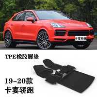 Коврик, 2019-2020 года, изготовлено из TPE