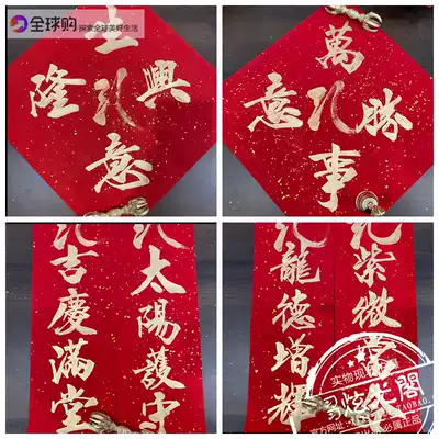(Xixi)Li Juming 2021 Year of the Ox mascot handwriting(zodiac auspicious star Fai Chun) Spot