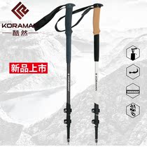  Cool ultra-light hiking poles Outdoor multi-function telescopic poles Lightweight walking poles Aluminum alloy hiking poles foldable