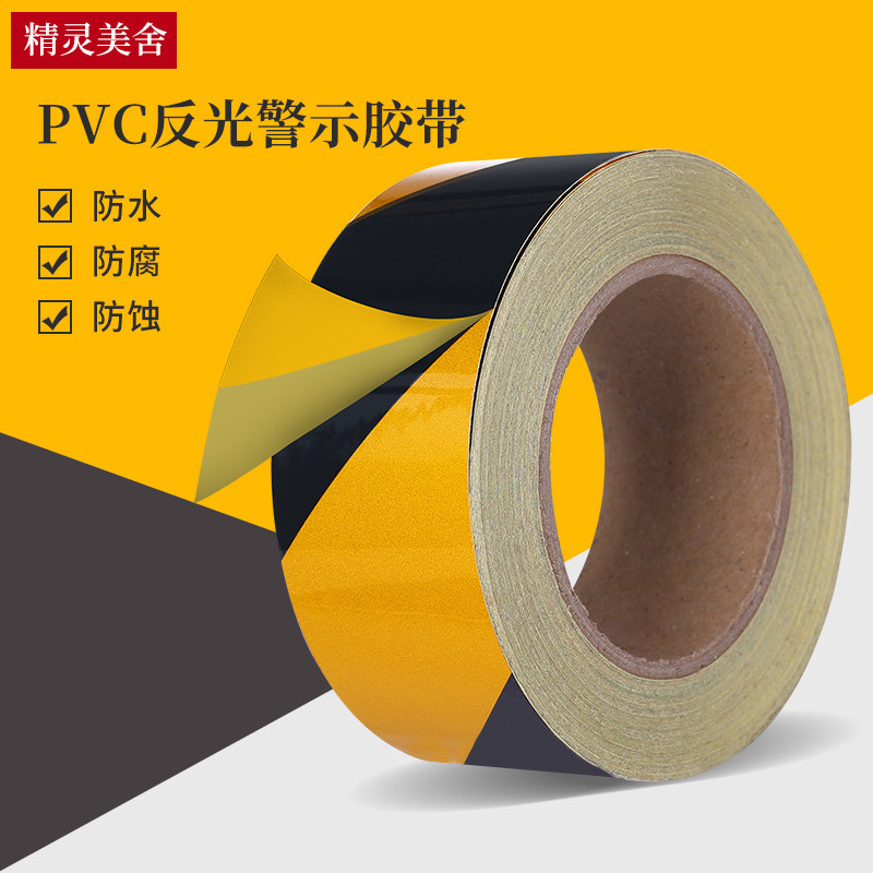 5CM reflective adhesive tape safety warning with luminous red and white black yellow 5 cm abrasion resistant waterproof silver color super bright floor sticker