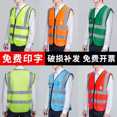 Reflective vest vest Fluorescent work traffic driver luminous clothing safety clothing Site construction clothes can be printed