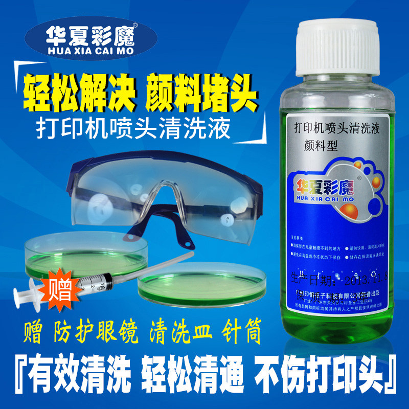 print head cleaning solution ingredients