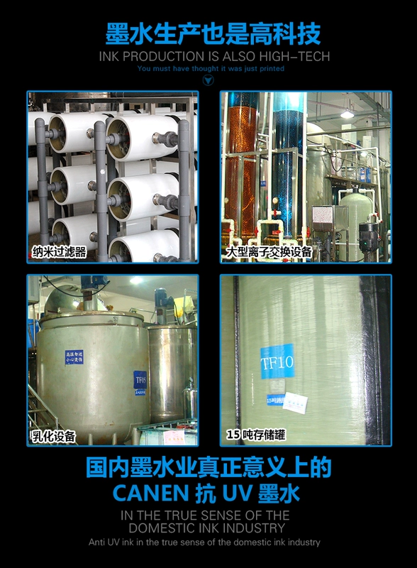 Mực nhuộm chống tia cực tím, ánh sáng cao và nhanh, thích hợp cho máy in Canon mg7780mg5780ts8080ts5080