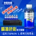 Huaxia Caimo mực chống ẩm và chống ánh sáng tương thích với mực in gốc của máy in Epson L801L810L850L805 - Mực
