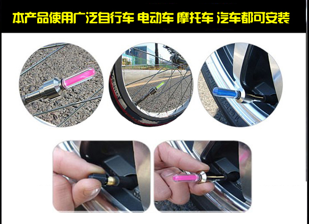 Eclairage pour vélo - feux de Valve - Ref 2398533 Image 6