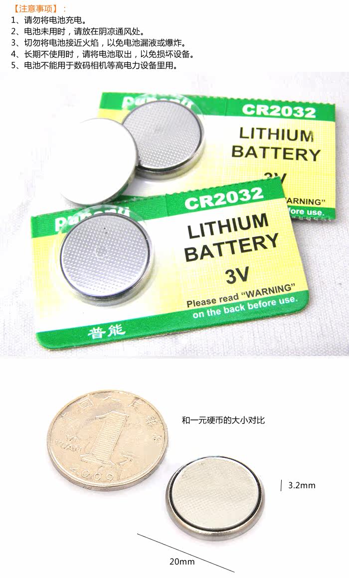 Eclairage pour vélo - Ref 2402681 Image 4