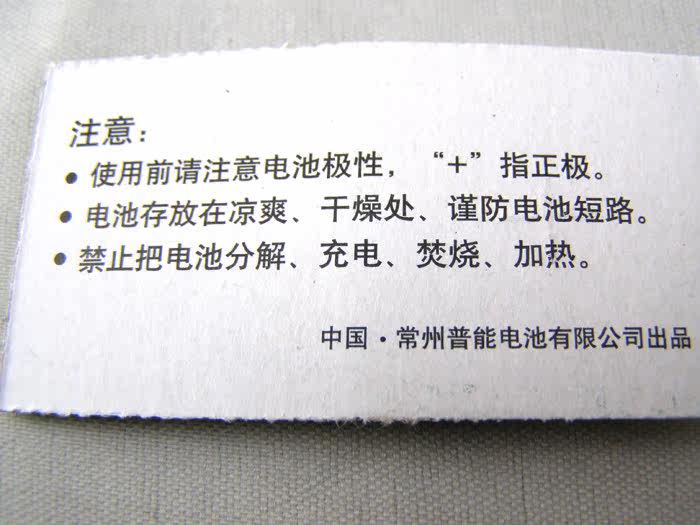 Eclairage pour vélo - Ref 2402681 Image 6