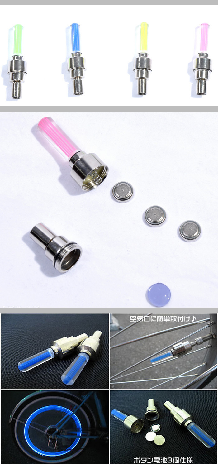 Eclairage pour vélo - feux de Valve - Ref 2398533 Image 5