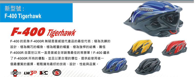 Casque cycliste - Ref 2236192 Image 7