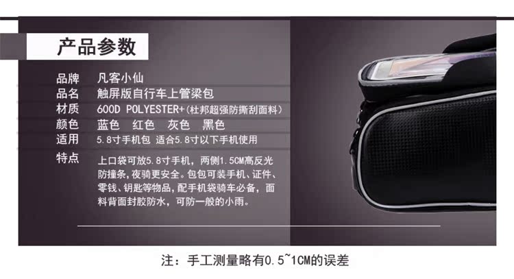 Sacoche pour vélo - Ref 2233504 Image 15