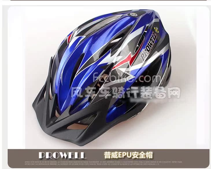 Casque cycliste - Ref 2236192 Image 32