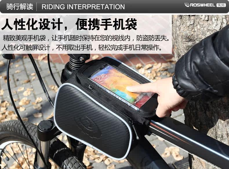 Sacoche pour vélo ROSWHEEL - Ref 2215333 Image 22