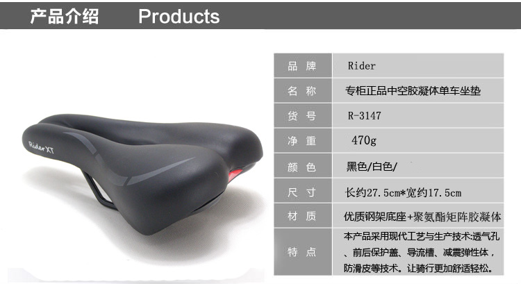 Selle de vélo RIDER - Ref 2344064 Image 8