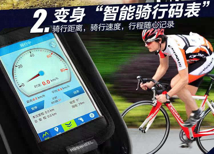 Sacoche pour vélo ROSWHEEL - Ref 2215333 Image 8