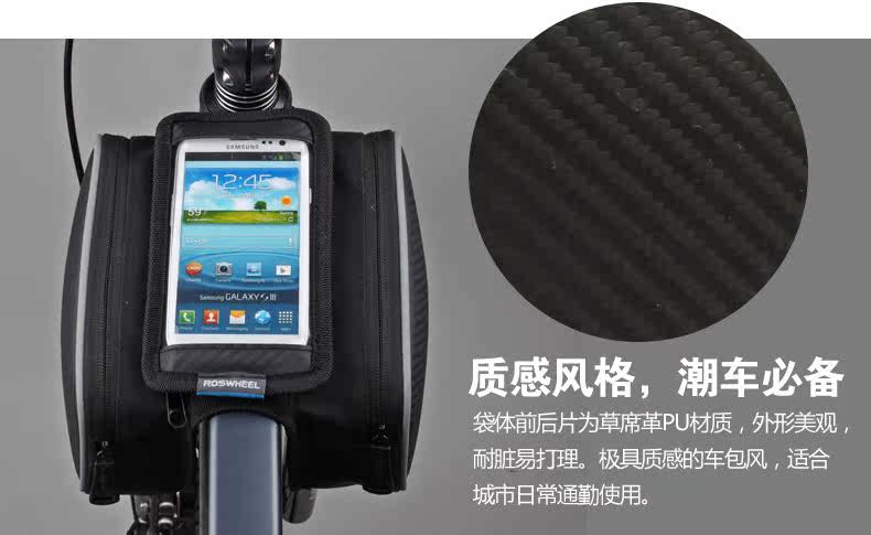 Sacoche pour vélo ROSWHEEL - Ref 2215333 Image 24