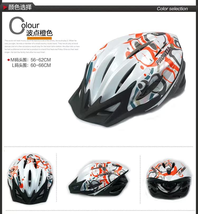 Casque cycliste - Ref 2236192 Image 24