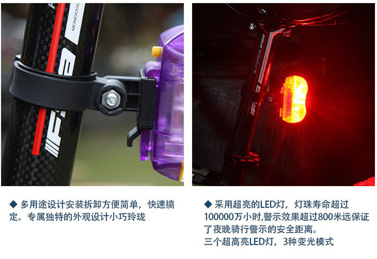 Eclairage pour vélo - Taillights - Ref 2398287 Image 20