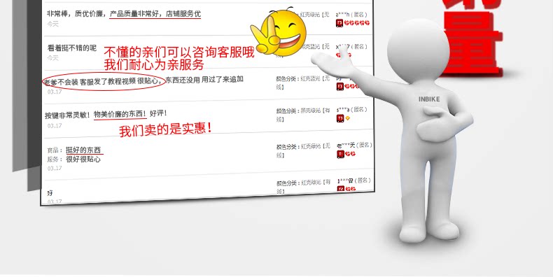 Compteur de vélo BICYCLE - Ref 2424530 Image 32