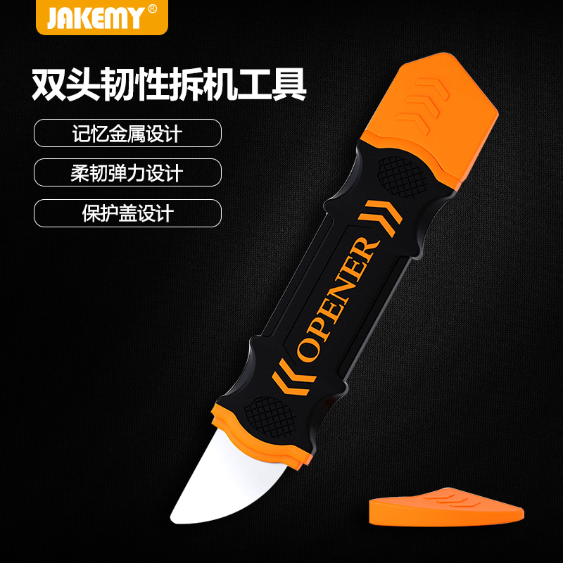 Jekomi Xiaomi Apple's flat pen electric metal open machine sheet repair crowbar double head boot tool