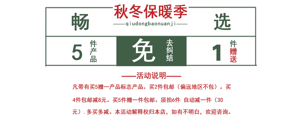 Đài Loan người đàn ông duy nhất của sốt phần mỏng màu rắn net màu mùa thu quần áo ấm tops chặt chẽ chặt chẽ 2 lớn