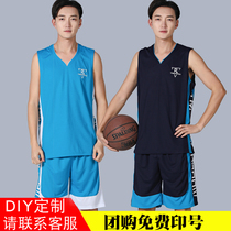 Basketball suit suit mens jersey custom student training game uniform Breathable quick-drying sports vest shorts printed