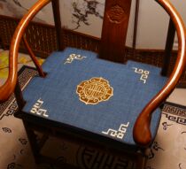 Linen Embroidery Cushion High-grade Chair Cushion Solid Wood Sofa Cushion Patch Embroidered Circle Chair Cushion Tea Chair Cushion Official Hat Chair Cushion