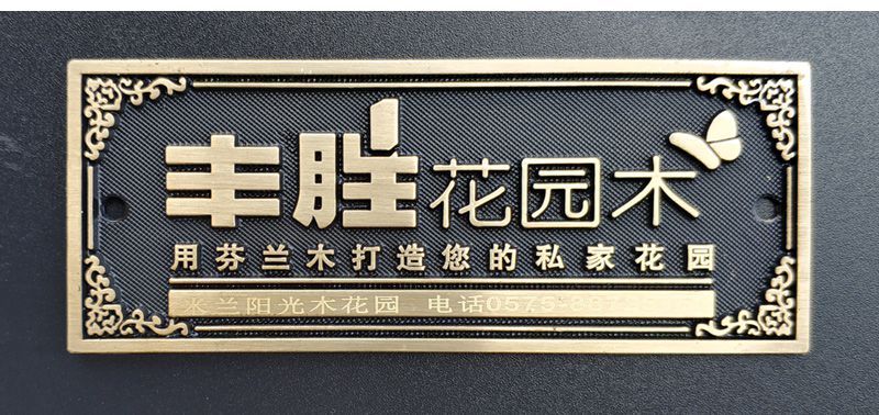 Bảng hiệu nâng cấp Đồ nội thất bằng đồng tùy chỉnh Làm bằng dấu hợp kim kẽm Nhãn hiệu tùy chỉnh Nhãn hiệu kim loại tùy chỉnh - Thiết bị đóng gói / Dấu hiệu & Thiết bị bảng tên nhân viên mica
