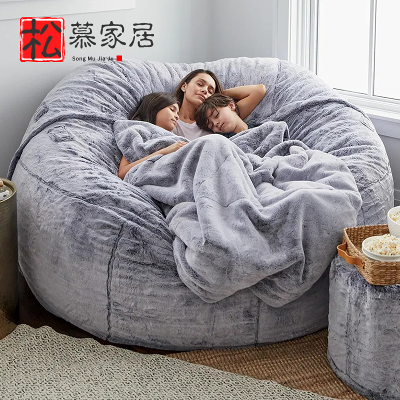 Songmu home lazy sofa sponge bed bean bag double triple bedroom balcony oversized tatami fabric lounge chair