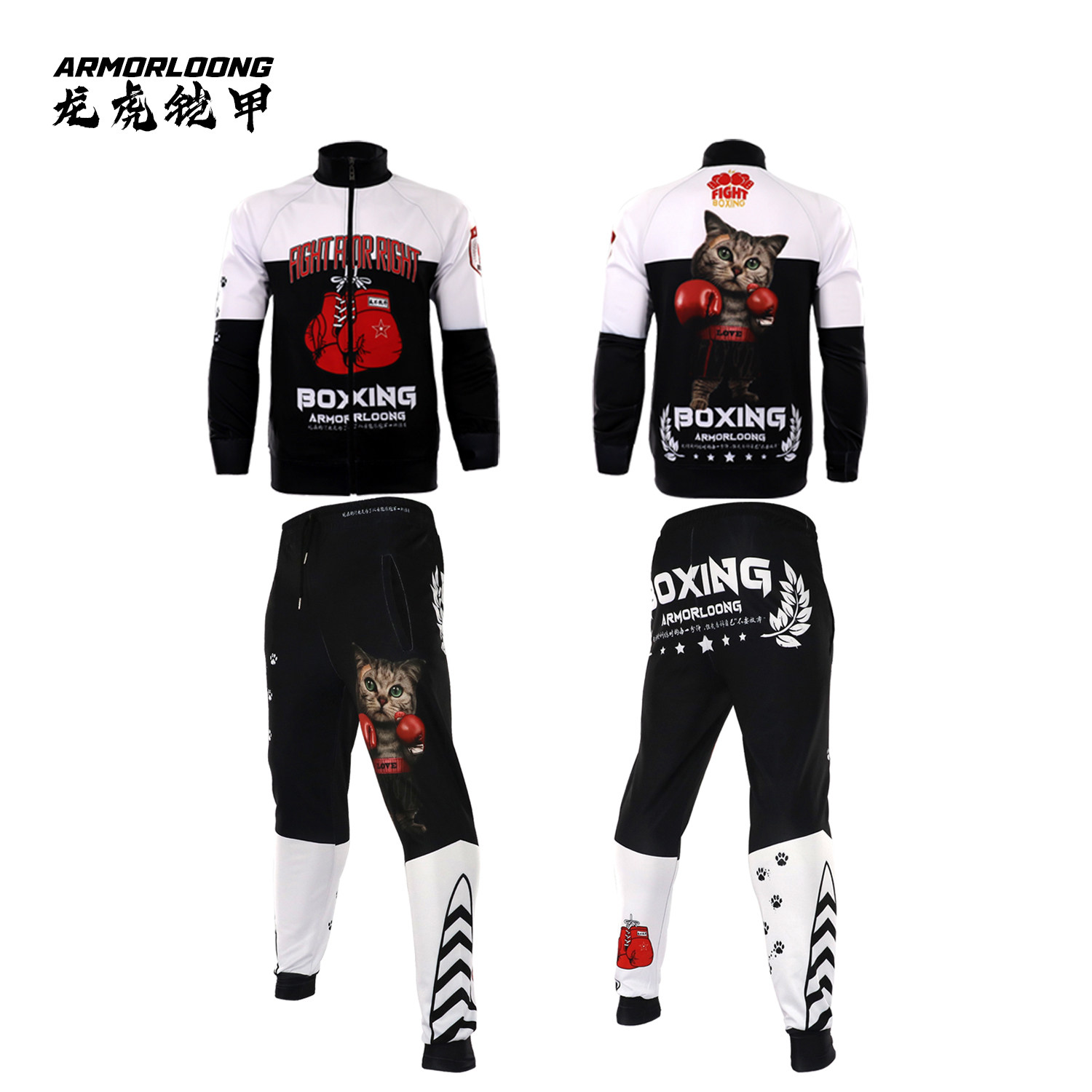 UFC Lattice Fighting against Fencing Long Pants Sport MMA Jacket Training Children Men And Women Customize Martial Art Thai Boxing Clothes