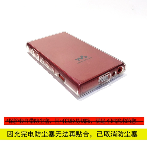 Подходит для Sony NW-A105HN A106 мягкая крышка Silicone Cover Copect для Sony NW-A105HN A105HN