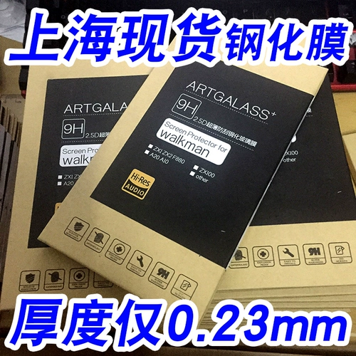 Sony Sony NWZ-ZX2 ZX1 ZX100 NW-WM1A F885 6 7 ДЕСЯТЬ