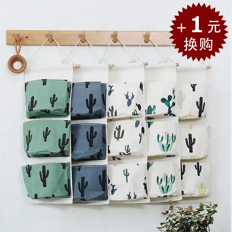 Single order over 99 yuan plus 1 yuan to exchange storage bag hanging bag (random flower surface)