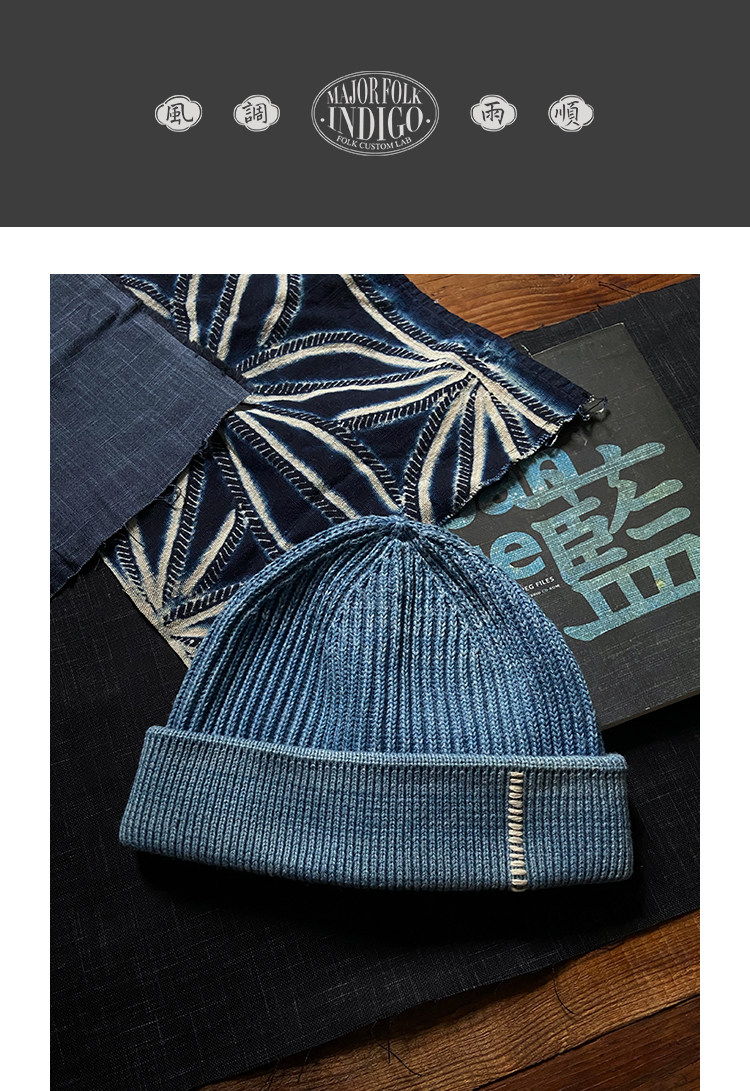 Major Folk│植物藍染 手縫い刺し子刺繍ニット帽 レトロニットキャップ