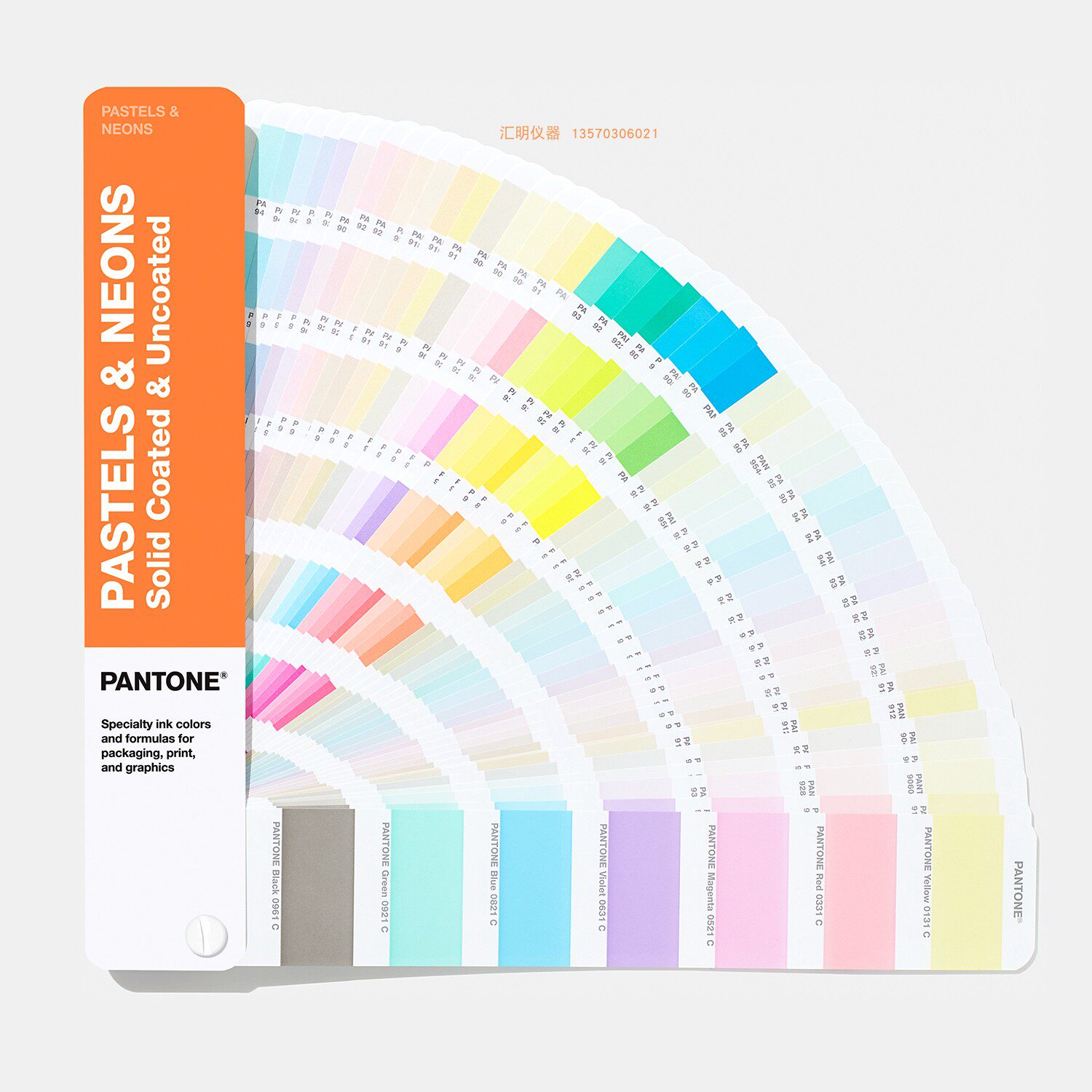 Pink Color Card _ Pink Classification Color Katu _pantone Neon Color Packaging Color Design Pantone Color